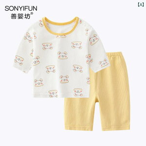 パンツ ベビー 服 サマーウェア 涼しい 幼児 子供 赤ちゃん モーダル サマー 七分袖 スーツ かわいい ホーム パジャマ 下着 セット