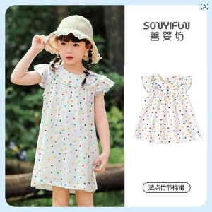 hX XJ[g xr[  T}[EFA  c q Ԃ ̎q  tCO X[u T}[ X^CbV ؍ hbg 15