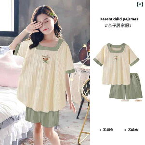 LbY pW} [EFA q  ̎q    V[c 킢   z[  Zbg