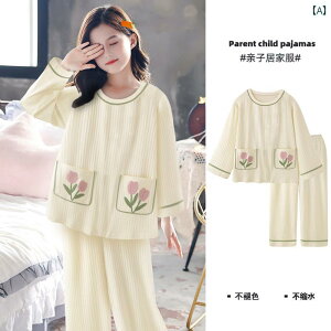 LbY pW} [EFA q ̎q a `[bv  tH   z[EFA Zbg