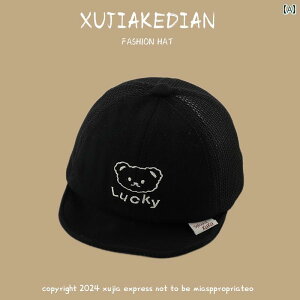 ベースボール キャップ キッズ ベビー カジュアル 日除け 帽子 夏 メッシュ ひさし キャップ 通気性 野球帽 ボーイズ ガールズ 日焼け防止 サンハット