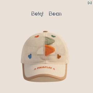 ベースボール キャップ 赤ちゃん ベビー 帽子 夏 メッシュ 通気性 サンシェード ひさし 帽子 男の子 女の子 薄手 日焼け防止 旅行 野球帽