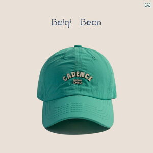 キッズ ベースボール キャップ カジュアル 春夏秋 日除け 帽子 アウトドア スポーツ レジャー 子供 野球帽 韓国 レター 薄手 速乾 ベビー スタイル 日焼け防止 ひさし