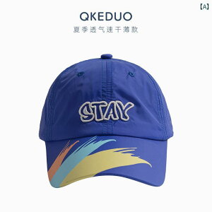 キッズ ベースボール キャップ カジュアル 春夏秋 日除け 帽子 アウトドア スポーツ レジャー 屋外 旅行用 子供用 日焼け防止 男の子 ガールズ用 紫外線 防止 速乾 野球帽 通気性 薄手 ひさし