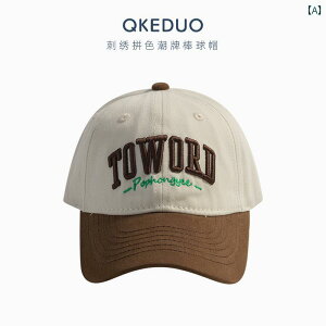 キッズ ベースボール キャップ カジュアル 春夏秋 日除け 帽子 アウトドア スポーツ レジャー 子供用 野球帽 カラーマッチング スタイリッシュ 男の子用 ガールズ用 アウトドア サンシェー