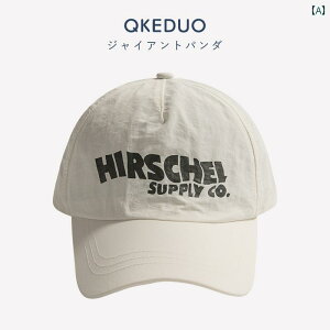 キッズ ベースボール キャップ カジュアル 春夏秋 日除け 帽子 アウトドア スポーツ レジャー 用 薄手 子供用 日焼け防止 キャップ ベビー用 男の子 ガールズ アウトドア スポーツ 野球帽