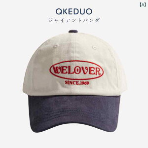 キッズ ベースボール キャップ カジュアル 春夏秋 日除け 帽子 アウトドア スポーツ レジャー 韓国 対照的 色 子供用 ひさし キャップ 男の子 ガールズ用 旅行 親子 日焼け防止 野球帽 ベビー