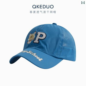 キッズ ベースボール キャップ カジュアル 春夏秋 日除け 帽子 アウトドア スポーツ レジャー サンシェード 子供用 野球帽 男の子 ガールズ用 韓国 通気性 メッシュキャップ 旅行 屋外 速乾