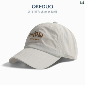 キッズ ベースボール キャップ カジュアル 春夏秋 日除け 帽子 アウトドア スポーツ レジャー ベビー サンシェード 野球帽 屋外 通気性 薄型 子供用 ソフト トップ キャップ 男の子 ガールズ