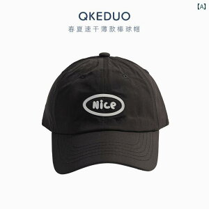 キッズ ベースボール キャップ カジュアル 春夏秋 日除け 帽子 アウトドア スポーツ レジャー 韓国 男の子 薄手 野球帽 子供 速乾 通気性 アウトドア スポーツ ガールズ サンバイザー ピーク