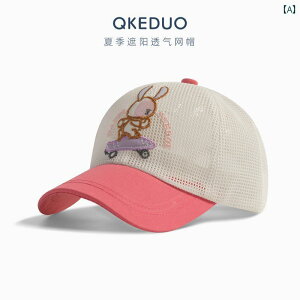 キッズ ベースボール キャップ カジュアル 春夏秋 日除け 帽子 アウトドア スポーツ レジャー 子供 野球帽 かわいい ウサギ 通気性 メッシュキャップ 屋外 男の子 ガールズ 旅行 サンバイザ