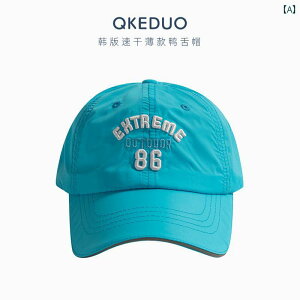 キッズ ベースボール キャップ カジュアル 春夏秋 日除け 帽子 アウトドア スポーツ レジャー 軽量 薄手 子供用 野球帽 通気性 速乾 アウトドア 旅行 スポーツ サンシェード 男の子 ガールズ