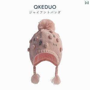 Xq h  Ԃ H~ N ܐ Lbv Ԃ  ی g 킢 t@[{[ jbg Xq O Xq