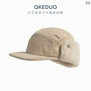 キッズ ベースボール キャップ カジュアル 春夏秋 日除け 帽子 アウトドア スポーツ レジャー フラット つば 少年 野球 子供 冬 ベルベット 暖かい 耳保護 サンダー ハット ヒップ ホップ ベ