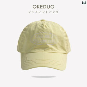 キッズ ベースボール キャップ カジュアル 春夏秋 日除け 帽子 アウトドア スポーツ レジャー 赤ちゃん用 薄手 旅行用 子供用 ひさし キャップ 速乾 日焼け防止 野球帽 男の子 ガールズ用