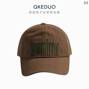 キッズ ベースボール キャップ カジュアル 春夏秋 日除け 帽子 アウトドア スポーツ レジャー 子供用 野球帽 韓国 イン レトロ 子供用 刺繍 大型 ヘッド キャップ ひさし キャップ 男の子 女