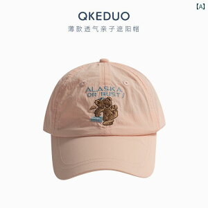 キッズ ベースボール キャップ カジュアル 春夏秋 日除け 帽子 アウトドア スポーツ レジャー 薄型 親子 野球帽 家族 旅行 日焼け防止 子供 アウトドア スポーツ 野球帽 男の子 女の子用