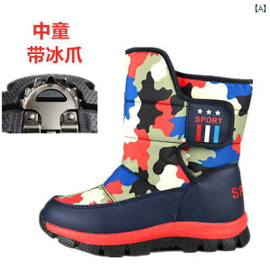 シューズ スノーブーツ 冬 子供用 厚手 ベルベット 滑り止め フラット コットン 防水 コットン ブーツ アウトドア メンズ レディース ショート ブーツ 中 大きい 子供用