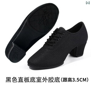 �V���[�Y ���f�B�[�X �_���X ���� �X�N�G�A�_���X ���b�V�� �~�b�h �q�[�� �A�E�^�[�E�F�A �}�} �_���X �Ќ� �_���X ���_�� �_���X