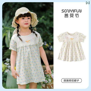 hX XJ[g xr[  T}[EFA  c q ̎q T}[  vZX  ԕ 