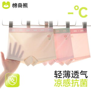 LbYt@bV {NT[pc  u[t  V[c  z e͐ ʋC _炩 Ci[ JWA 킢 LbY xr[ ߗi q ̎q 