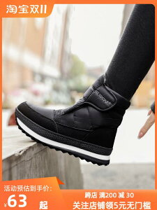 Xm[u[c ~  g V[g fB[X Xm[V[Y h ɂ [Jbg ȌC AEghA t@bV yAbN