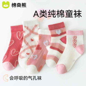 LbYt@bV C Rbg \bNX JWA ʋC Ђ  K  bV _炩  G  ߗi Oo O   c xr[ ̎q q 