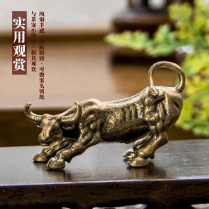 真鍮 置物 レトロ 装飾品 車 ダッシュボード 卓上小物 幸運 牛 アンティーク 闘牛 繁栄 オフィス デスク ホーム リビング ルーム 玄関 エントランス 富 牛 装飾