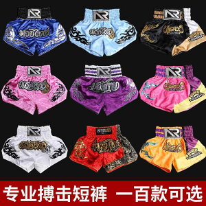 メンズ レディース ムエタイ ショーツ 格闘 ユニフォーム トレーニング 衣装 ランニング スポーツ フィットネス 格闘 ボクシング パンツ