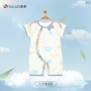 xr[ p[X V    Ԃ WvX[c Y fB[X Rbg  2g Mtg 킢