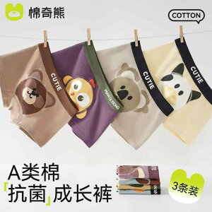 LbYt@bV {NT[pc  Rbg u[t  V[c EGXgS ʋC _炩 Ci[ JWA 킢 LbY  w ߗi q j̎q