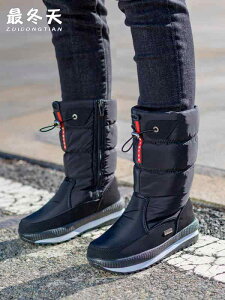 Xm[u[c EB^[ Xm[ u[c fB[XV[Y  ~ g ɂ u[c h Wbp[ ubN Rbg V[Y