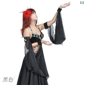ベリーダンス 衣装 アームカバー エキゾチック エスニック ステージ インドダンス パフォーマンス セクシー ゴージャス 華やか