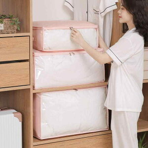 収納袋 衣装 寝具 パッキング 大容量 防水 防湿 整理 移動 梱包 北欧 シンプル おしゃれ ワードローブ クローク サテン 洗える 取っ手