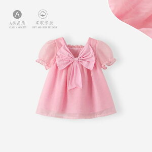 ̎q ptX[u  hX  V xr[  vZX Ԃ sN AC { GKg  킢