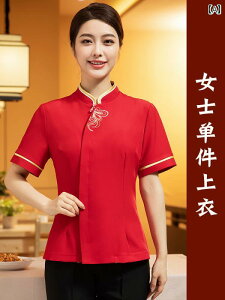 EFC^[  jtH[ fB[X Y Xg ze ؕ GKg HX ڋq p[eB oPbg 