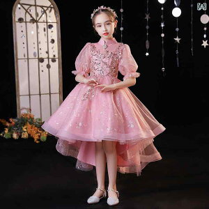 子供の プリンセス ドレス 女の子 ウェディングドレス フラワーガール 子供の ホスト ピアノ 演奏 の 誕生日 パーティー ステージ イブニングドレス