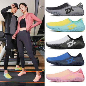 フィットネスシューズ 屋内 レディース ランニング シューズ メンズ 通気性 吸汗性 滑りにくい ヨガ スキッピング スポーツ トレッドミル ビーチ メッシュ 軽量 速乾 滑りにくい