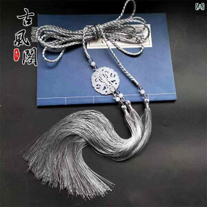 アクセサリー ペンダント タッセル チャーム ベルト 翡翠 中華風 漢服 エキゾチック エレガント ユニセックス ギフト ファッション小物 全長約3m