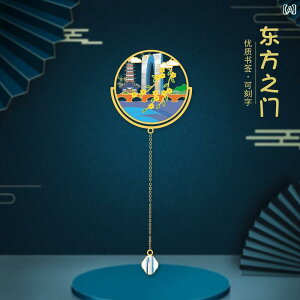   ό  ubN}[N `Ci   蕨 j Y fB[X Vv IV i