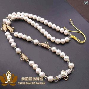 お守り ペンダントストラップ ネックレス ネックストラップ 数珠 ビーズ アクセサリー ファッション エスニック 民族 ユニセックス