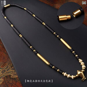 お守り ペンダントストラップ ネックレス ネックストラップ 数珠 ビーズ アクセサリー ファッション エスニック 民族 ユニセックス