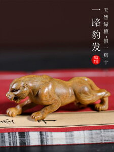 CeA ANZT[ G u ԓ rO[ 蕨 fXNgbv i nh s[X C  Mtg