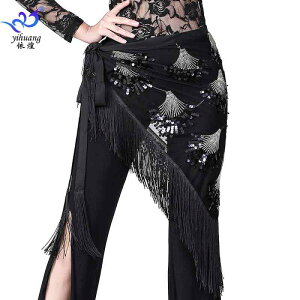 ベリーダンス ウエスト チェーン スパンコール キラキラ フリンジ アーム スカーフ ステージ パフォーマンス スカート ボヘミアン ウエストスカーフ