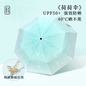 傘 晴雨兼 レディース 折りたたみ傘 軽量 小型 レディース 日傘 日焼け防止 紫外線防止 豪華 コンパクト ポータブル 軽量 サンシェード 三つ折り格納 UPF50+