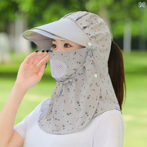 TCNO Lbv ނ | O Ăh~ tFCXJo[ }XN x[ fB[X fB[X t@bV  O΍ ToCU[nbg  tFCXJo[ AE