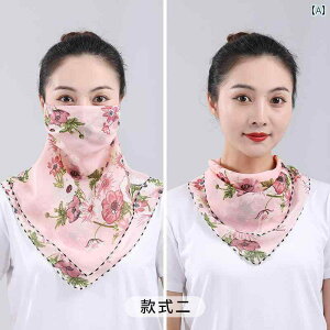 tFCX}XN  O΍ TCNO ނ fB[X fB[X t@bV Ăh~  lbN XJ[t }XN ttFCX  ʋC  