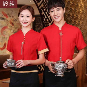 Xg  HX ؗX jtH[ ƒ [NEFA fB[X Y  ze ؕ EFC^[ EGCgX oPbg  