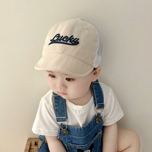 xr[ bV Ђ X   ʋC c TVF[h 싅X j̎q ̎q Ăh~ Tnbg Y fB[X ЂLbv