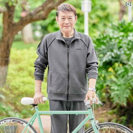 メンズ スポーツ スーツ 春秋 お父さん 秋 スポーツ スーツ メンズカジュアル スポーツウェア 3点 スプリング スーツ 長袖シャツ